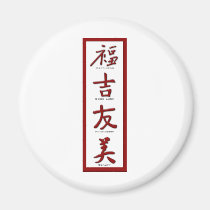 Happiness, Good Luck, Friendship, Beauty magnets