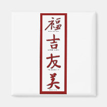 Happiness, Good Luck, Friendship, Beauty magnets
