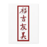 Happiness, Good Luck, Friendship, Beauty Post Card