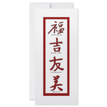 Happiness, Good Luck, Friendship, Beauty rack cards by livingzen Happiness, Good Luck, Friendship, Beauty rack cards