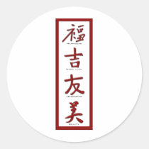 Happiness, Good Luck, Friendship, Beauty stickers