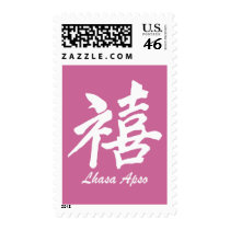Happiness Lhasa Apso Postage Stamp