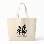 Happiness mountain biking tote bag