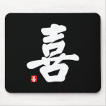 Happiness Mousepad