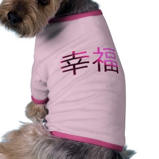 Happiness-Pink Chinese Characters petshirt