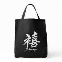 Happiness Schnauzer bags