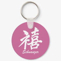 Happiness Schnauzer keychains by zendogboutique Happiness Schnauzer keychains