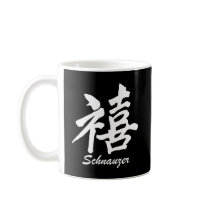 Happiness Schnauzer mugs