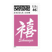 Happiness Schnauzer Stamp