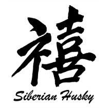 Happiness Siberian Husky t-shirts