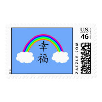 Happiness stamps
