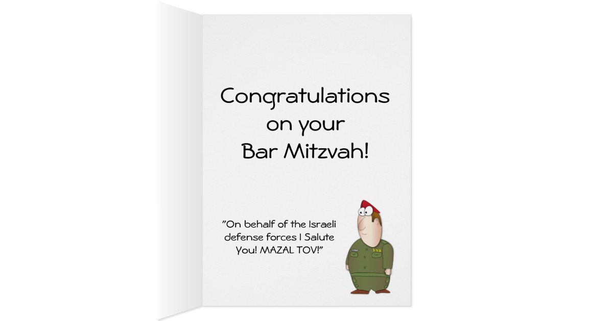Happy Bar Mitzvah greeting card Israeli Soldier Zazzle
