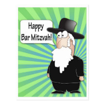 Happy Bar Mitzvah Postcard