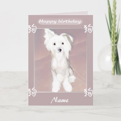 Happy birthday(chinese dog) card by nefera. happy birthday chinese dog