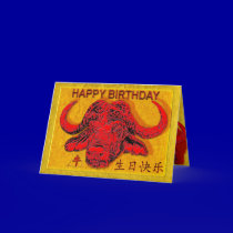 Happy Birthday chinese ox cards