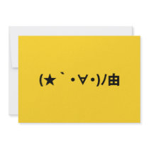 Happy Birthday [ Gift ] Japanese Emoticons Custom Invitations