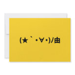 Happy Birthday [ Gift ] Japanese Emoticons Custom Invitations