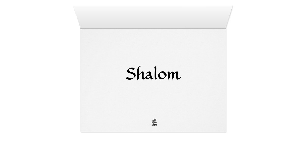 happy-birthday-in-hebrew-card-zazzle