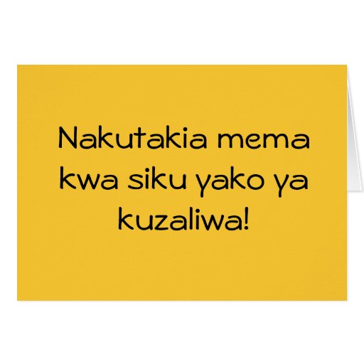 happy-birthday-in-swahili-card-zazzle