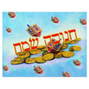 Happy Chanukah in Hebrew flyers by jacki1959 Happy Chanukah in Hebrew flyers