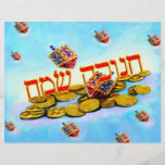 Happy Chanukah in Hebrew Flyer