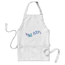 Happy Chanukah Script Aprons