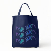 Happy Chanukah Script Dark Bags