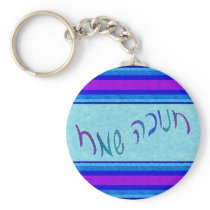 Happy Chanukah Script Keychain