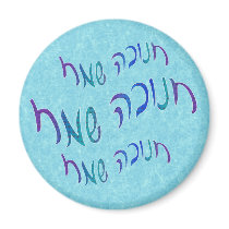 Happy Chanukah Script Magnets magnets
