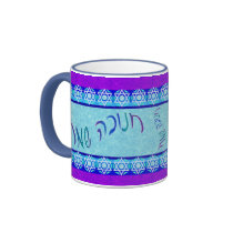 Happy Chanukah Script Mugs