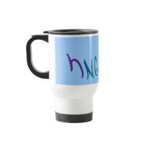 Happy Chanukah Script Travel Mugs mugs