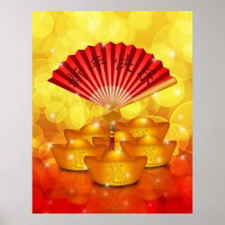 Lunar New Year Posters | Zazzle