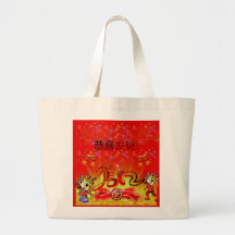 Happy Chinese New Year 2012 Jumbo  Bag