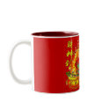 Happy Chinese New Year Coffee Mug mug