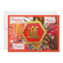 Happy Chinese New Year Personalized Announcements
