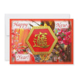Happy Chinese New Year invitations