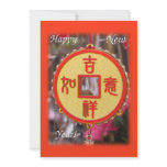 Happy Chinese New Year invitations