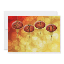 Happy Chinese New Year Lanterns Greeting Card Custom Invitation