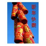 Happy Chinese New Year! postcards