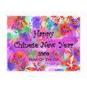 Happy Chinese New Year postcards by JustParties Happy Chinese New Year postcards