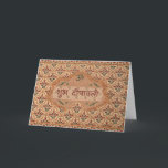 Happy Diwali in Hindi