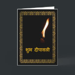 Happy Diwali in Hindi