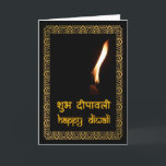 Happy Diwali in Hindi & English