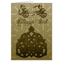 Happy Eid Gold- Eid Series Greeting Cards