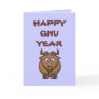 Happy Gnu Year Greeting Cards