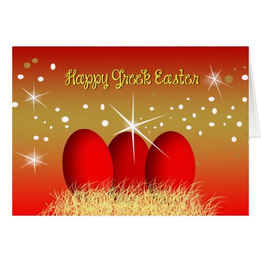 Easter greeting in greek language picture