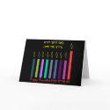 Happy Hanukkah cards