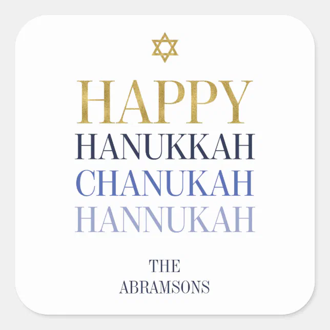 Happy Hanukkah Chanukah Holiday Sticker Zazzle