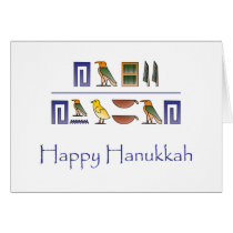 Happy Hanukkah in Egyptian Hieroglyphics Card cards