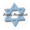 Happy Hanukkah Sticker